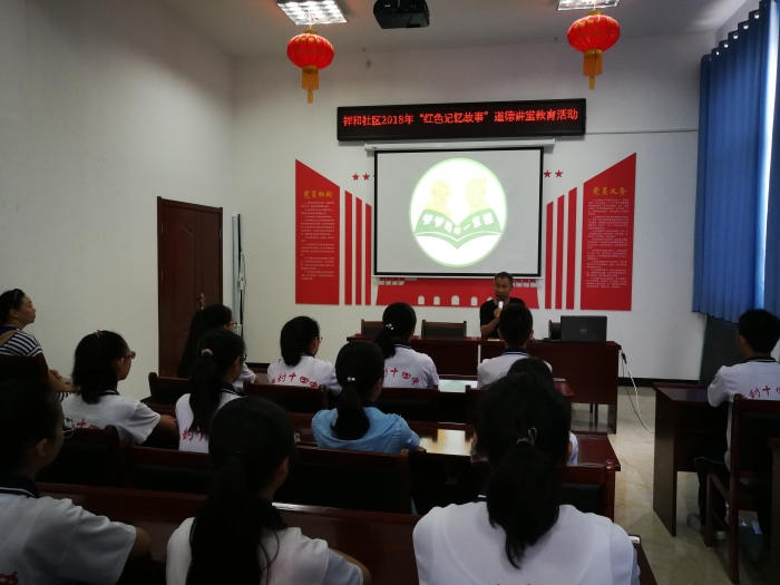 爷爷奶奶一堂课授课现场