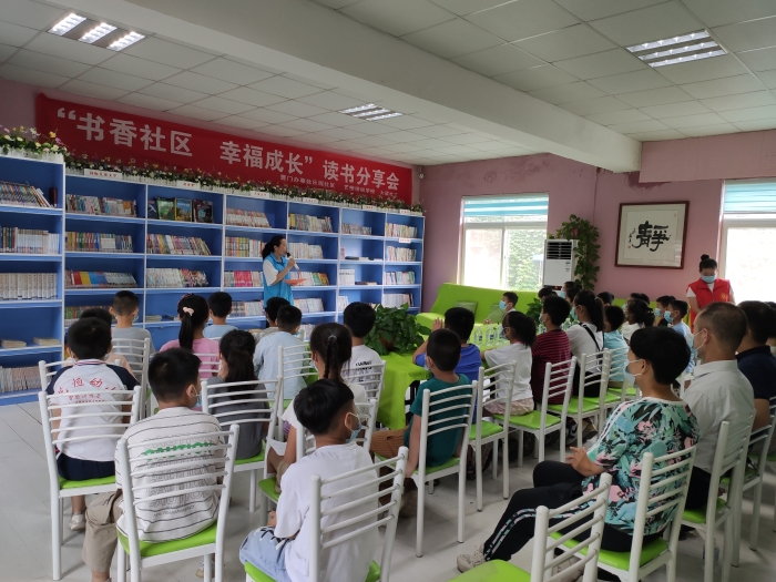 曹门街道乐观社区开展书香社区幸福成长“读书分享会”