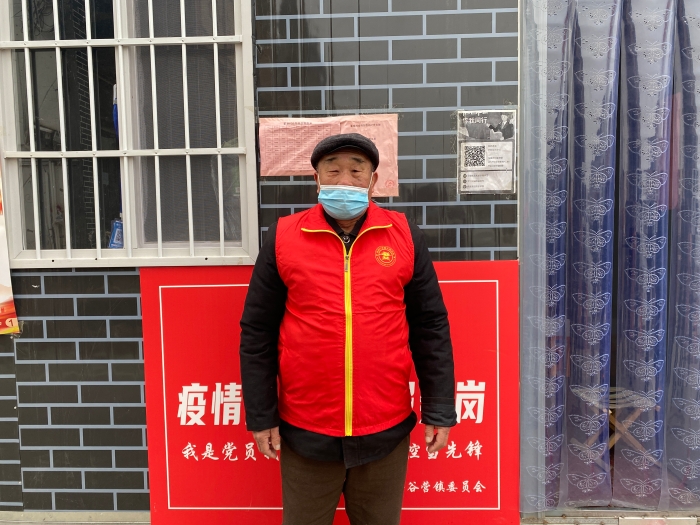 助人为乐 谷营 霍臣昌