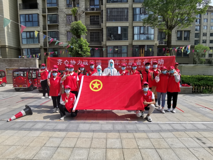 兰考青年志愿者协会