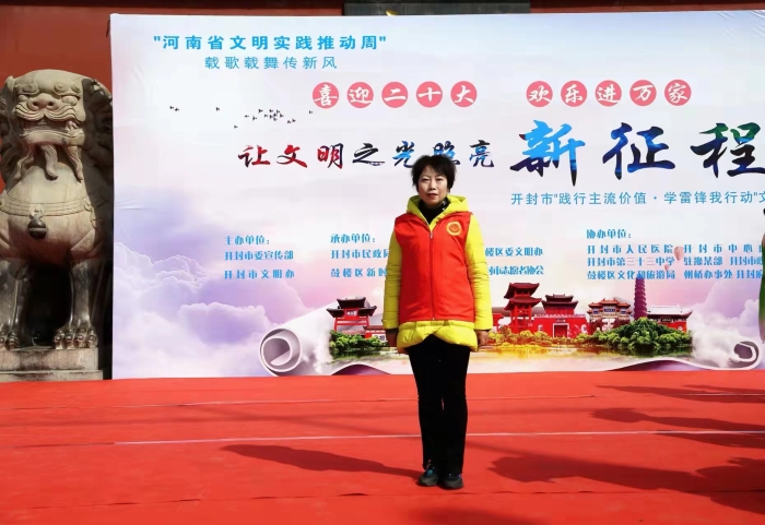 照片刘红“文明365开封好人榜”上榜人物1