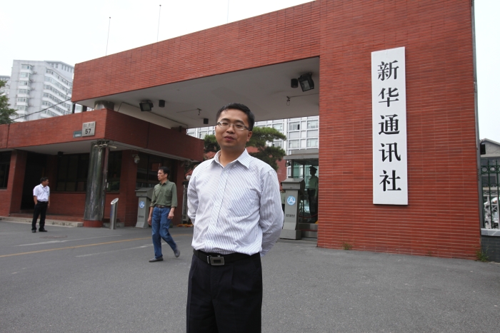 魏东柱