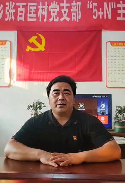 张辉